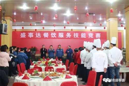 盛事達烹飪及餐飲服務技能比賽光榮榜 新鮮出爐