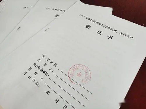 慶城縣市場監管局慶城監管所召開餐飲服務單位反食品浪費普法集體約談會